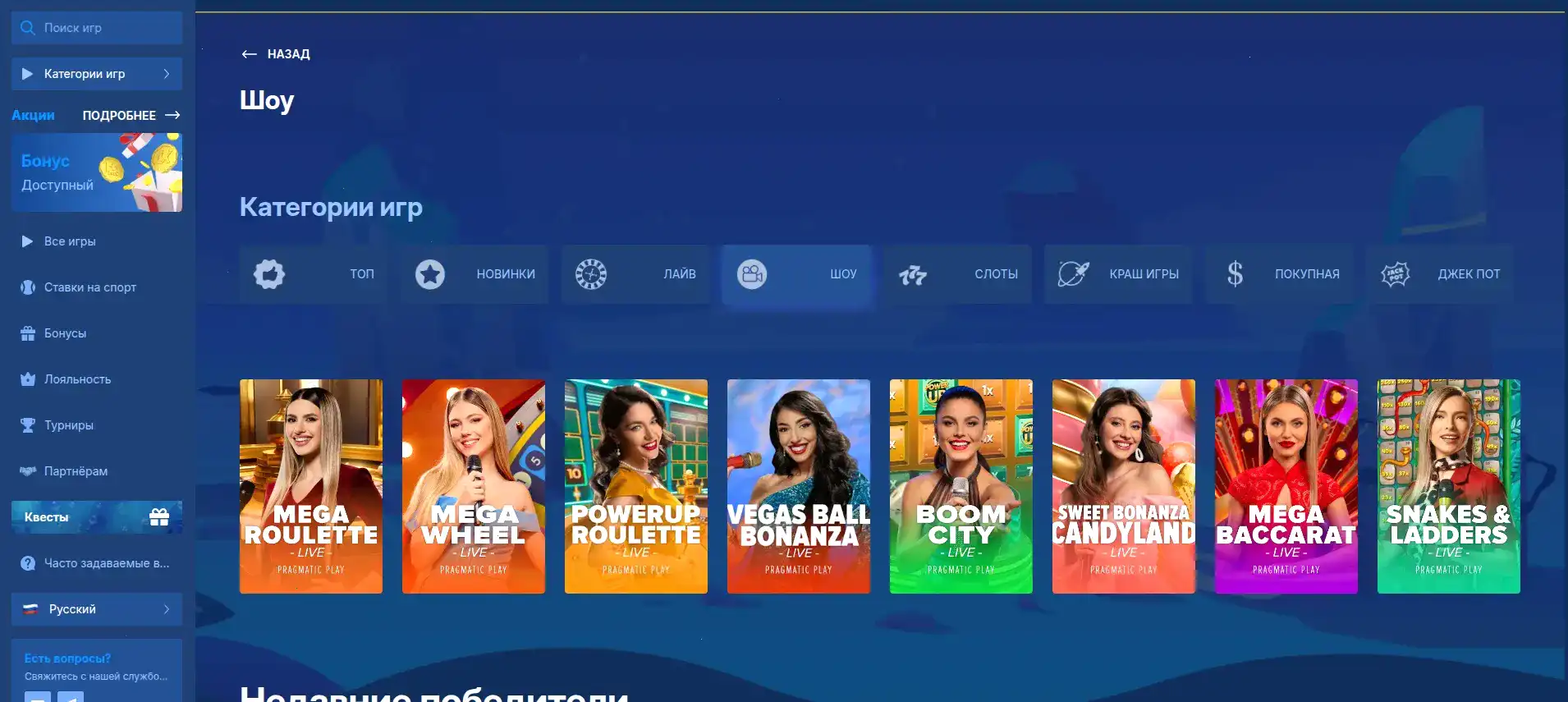 Интерфейс 7k casino с популярными слотами