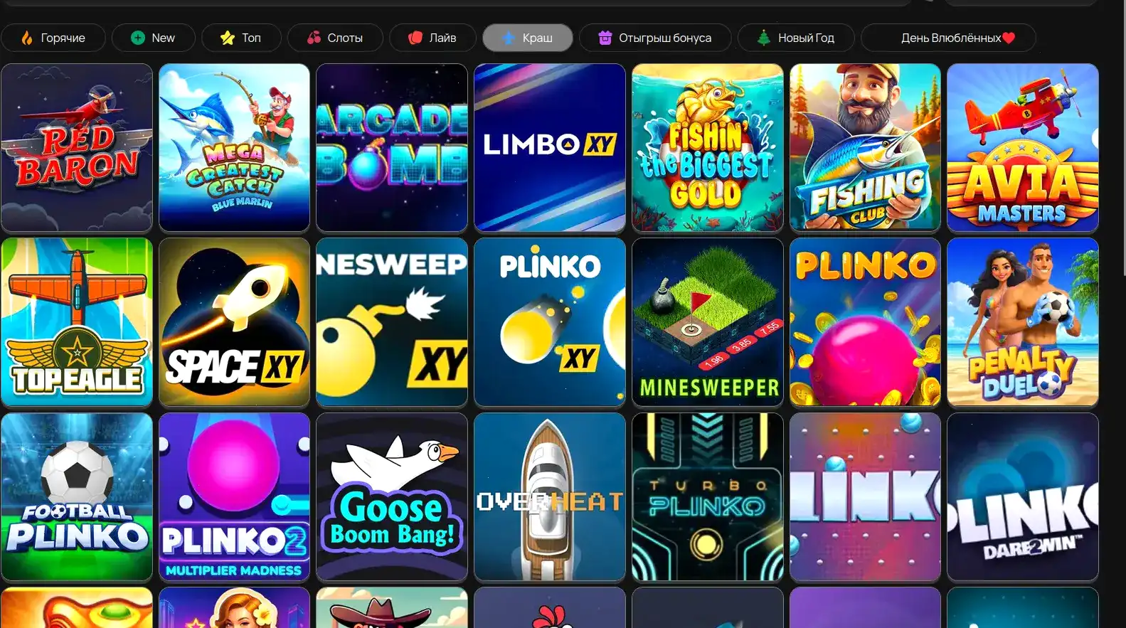 Мобильное приложение 7k casino и зеркало